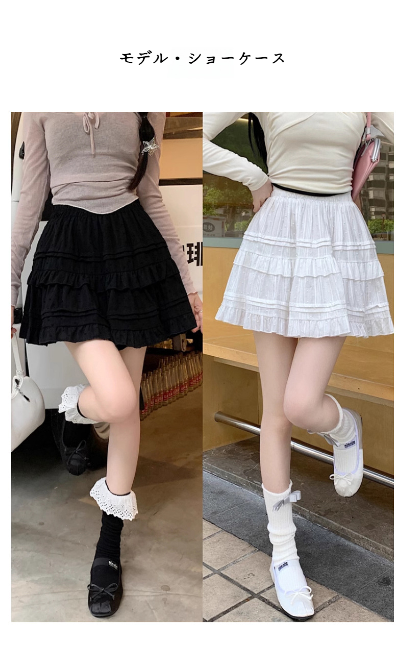 スカートのウエスト部分とフリルのクローズアップ