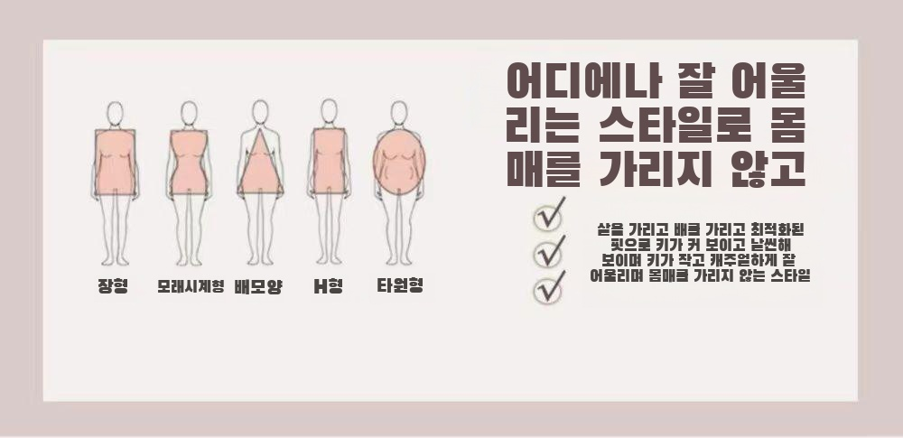 중년 엄마를 위한 여름 신상 블라우스 착용 이미지