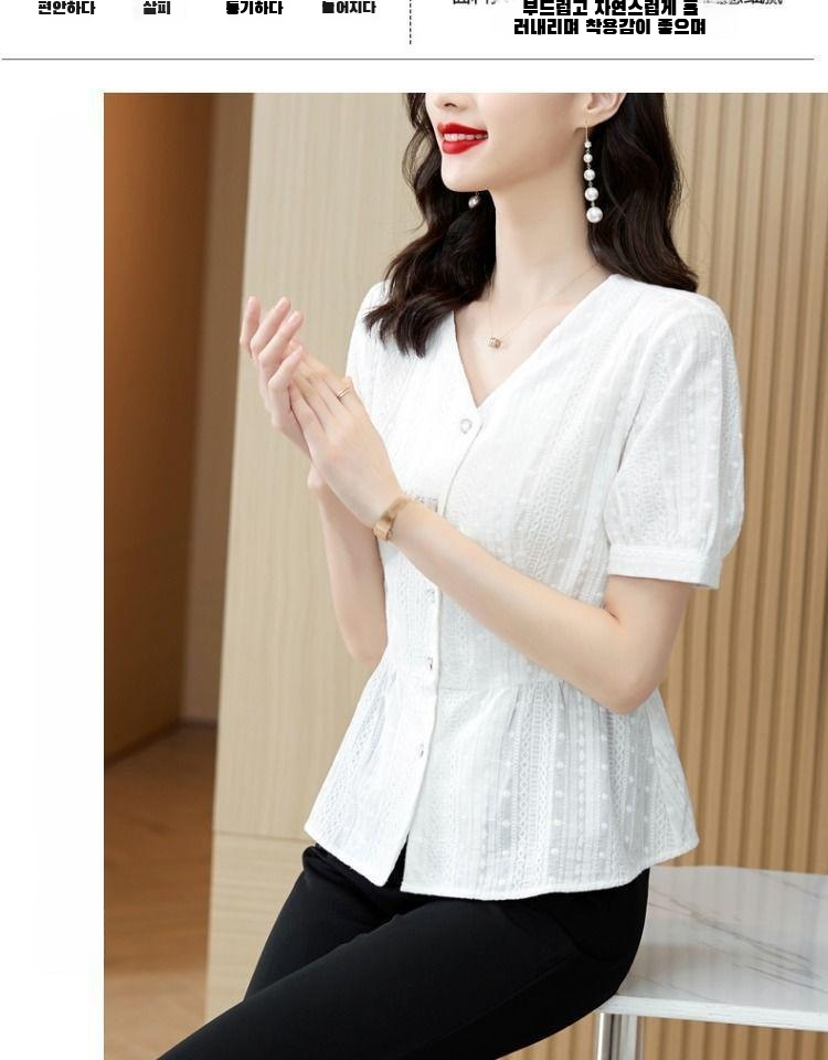 배를 가려주는 패셔너블한 블라우스 스타일링