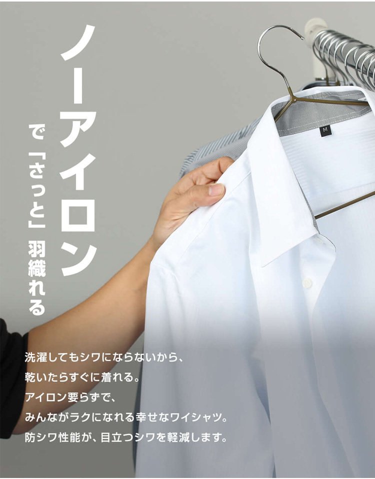 ノーアイロン長袖シャツのストレッチ性を示す写真