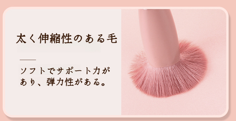 ルースパウダー用ブラシの使用例