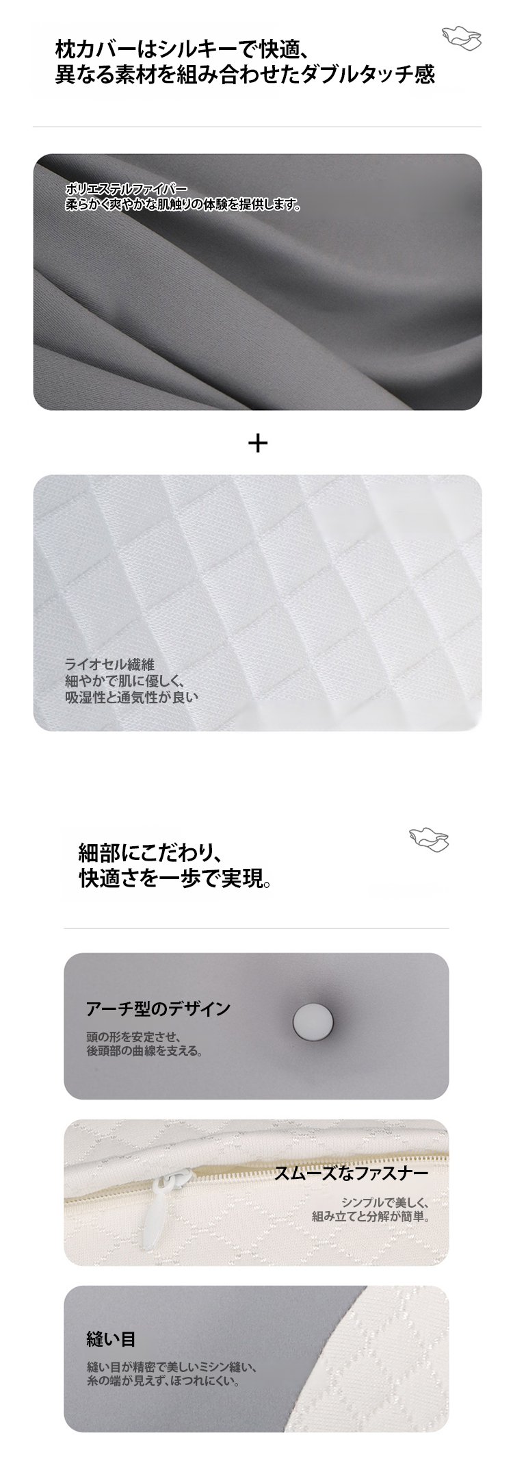 翻译件-FM-护颈椎高低异形蝶形枕-1284189_09.jpg