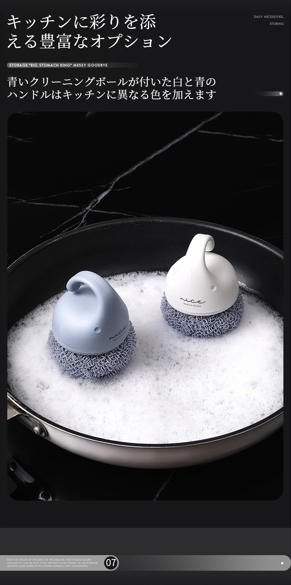 多用途に使えるキッチン用ブラシ