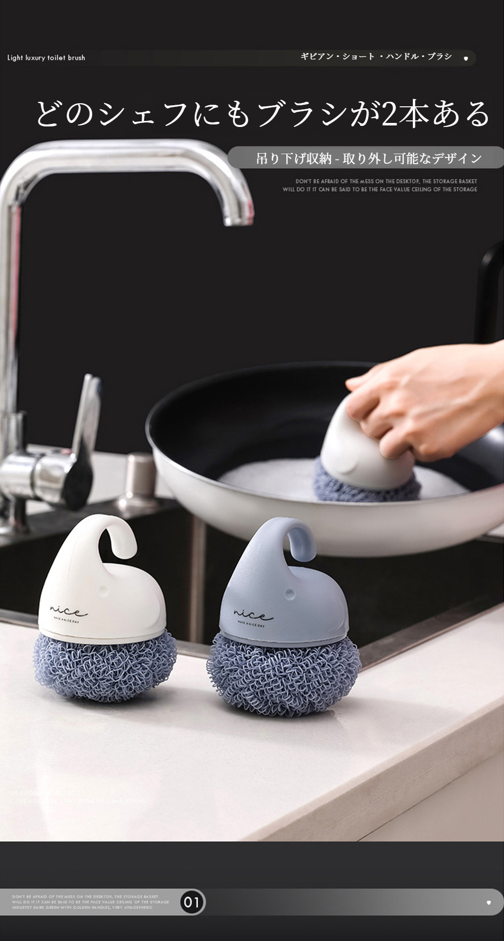 シルクフリー家庭用クリーニングブラシ全体画像