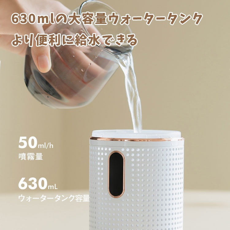 【卓上投影ライト加湿器】投影ライト、ナイトライト、加湿機能、イルミネーション