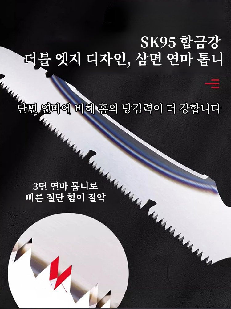 신형 다기능 톱과 칼 겸용 아웃도어 원예 공구