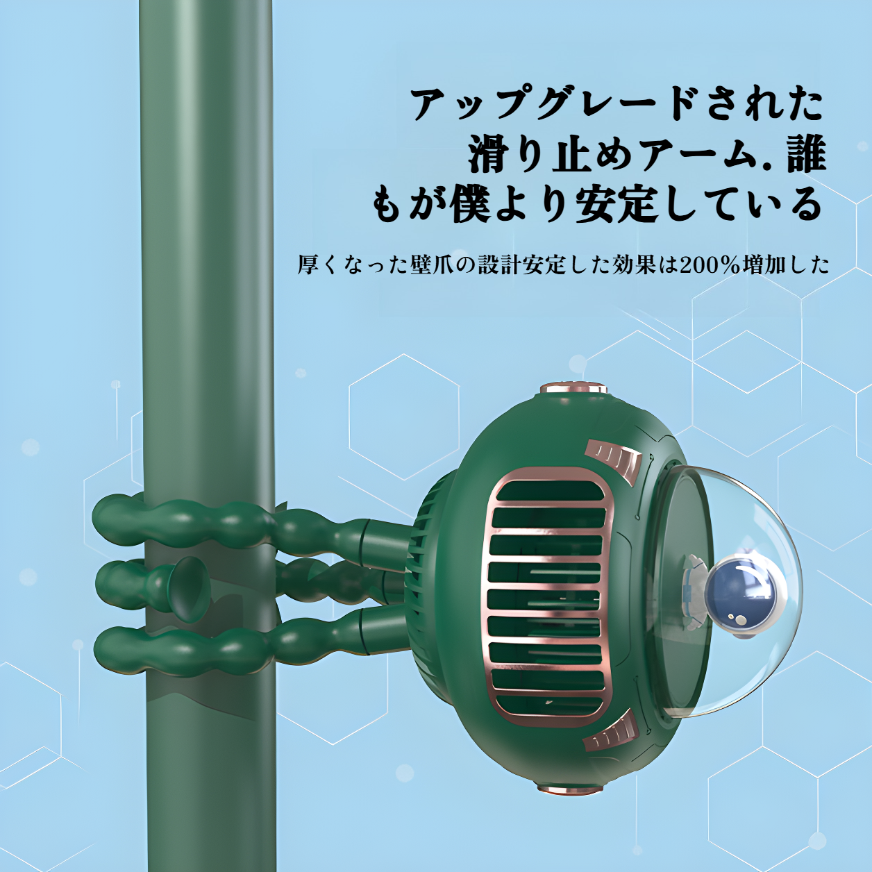 赤ちゃんの安全を守る羽根なし設計の扇風機