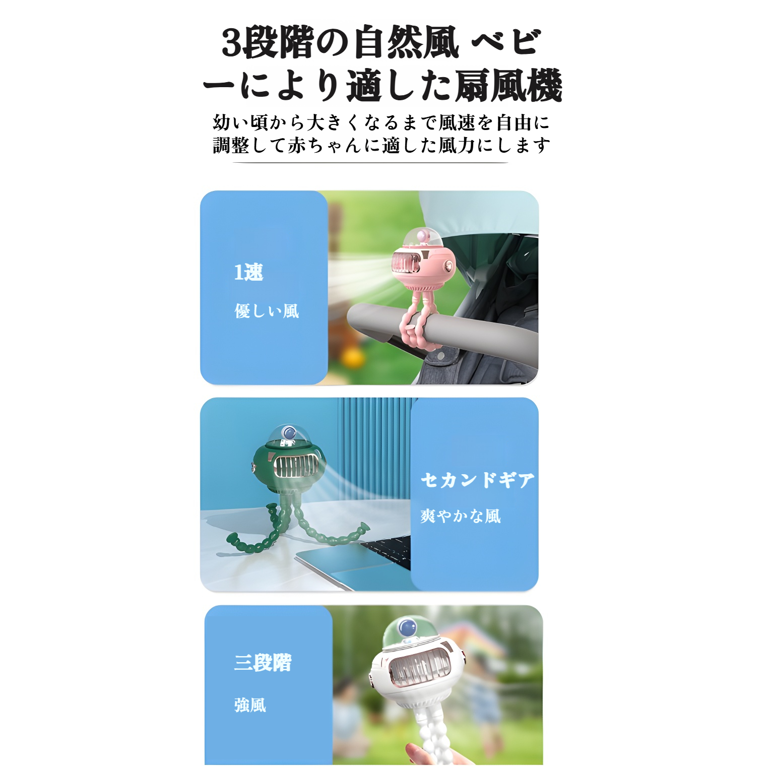 USB充電式ポータブル扇風機の充電ポート詳細