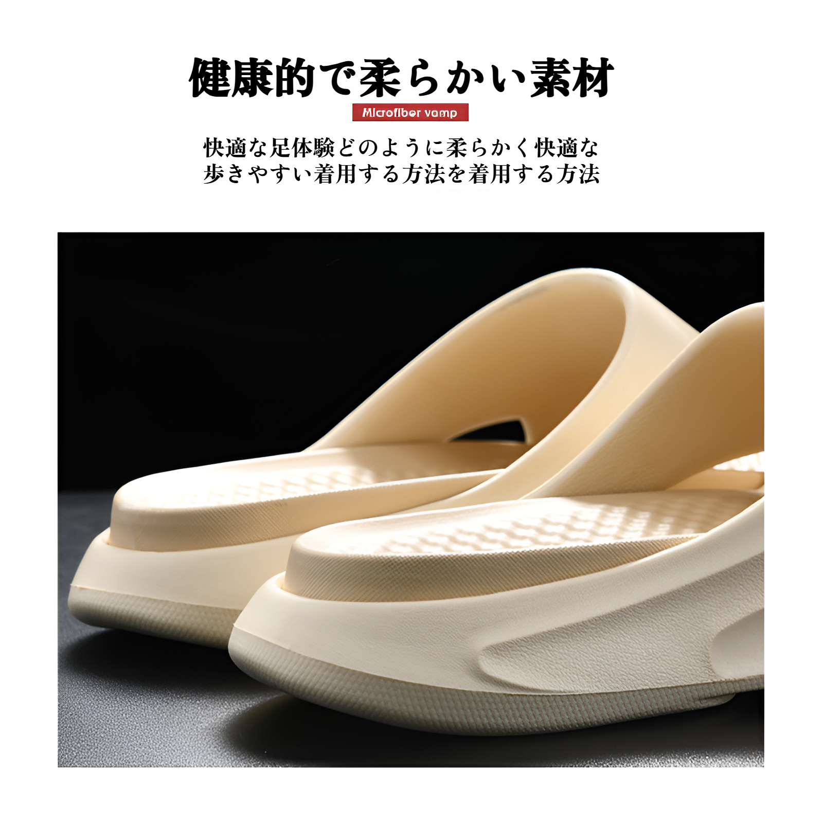 メンズ夏用厚底スリッパ正面画像