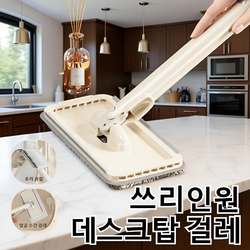  다기능 자동 미니 걸레