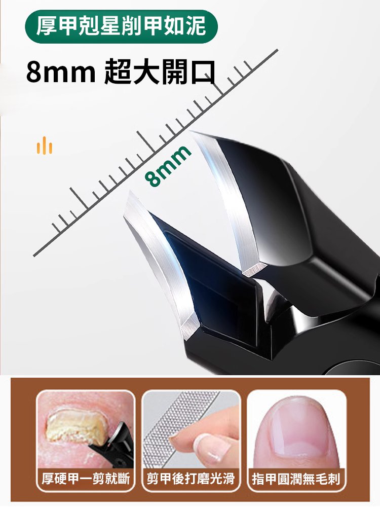 甲溝炎必備·德國防飛濺斜口指甲刀套裝