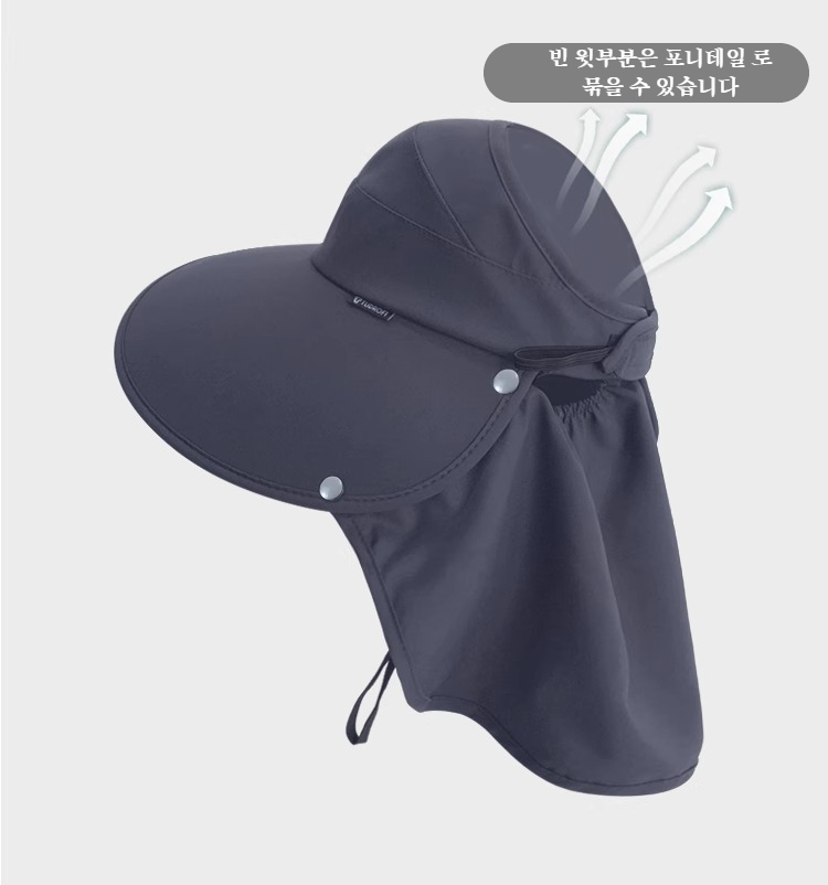 목 보호 기능이 있는 빈 윗모자 측면 사진