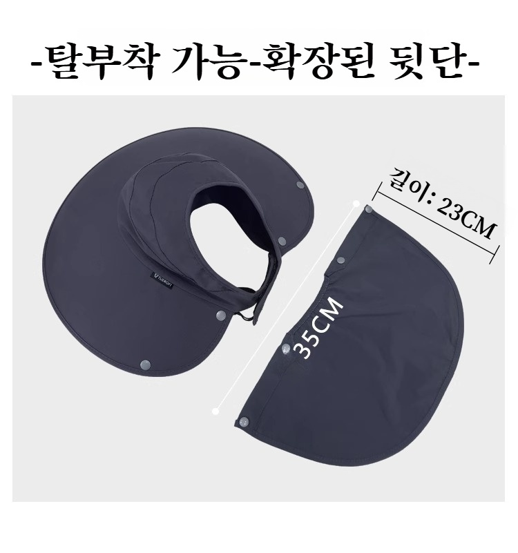 여름 야외활동용 여성 썬캡 착용 모습