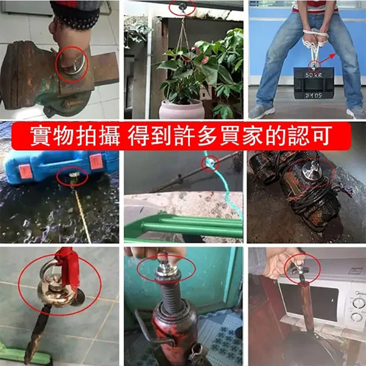 強力打撈磁鐵