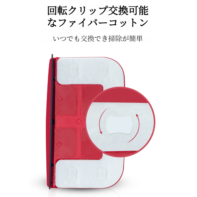 家庭用ガラスクリーナー 強力マグネット両面高層窓クリーナー 掃除用具 吸引力 掃除用ブラシ
