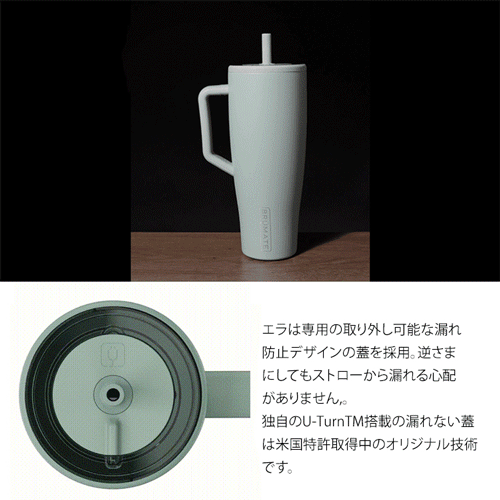 400Zストロー付き保温・保冷水筒