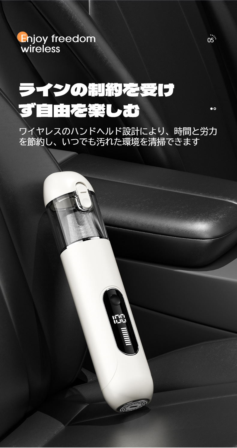 家庭用にも最適なハンドヘルド掃除機