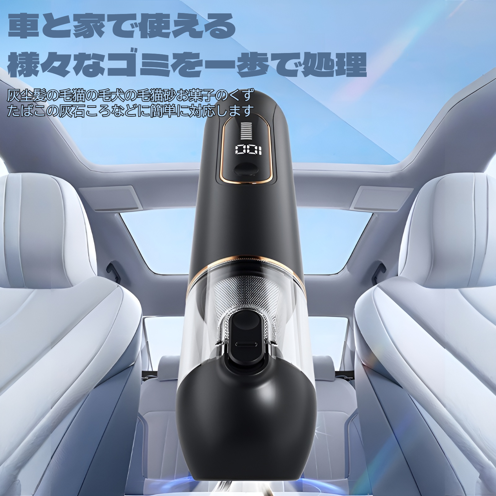 車用ハンドヘルド掃除機 小型家庭用 大型吸引ブラシレスモーター ポータブル掃除機