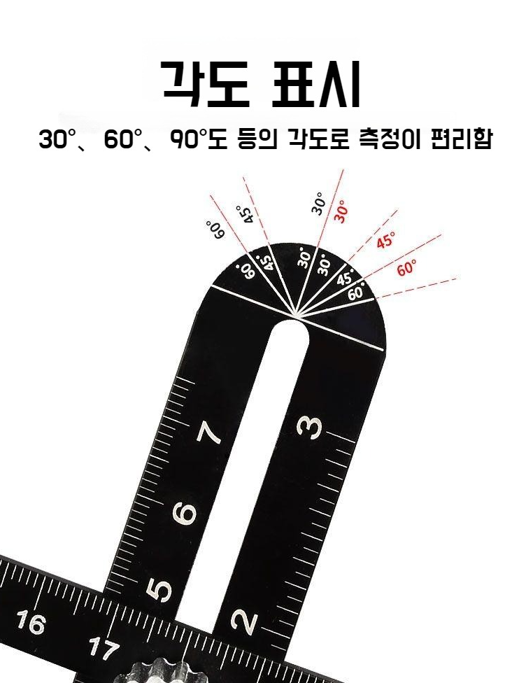 목공타일홀더 6단자 유니버셜타공알루미늄합금벽돌위치추적기공구