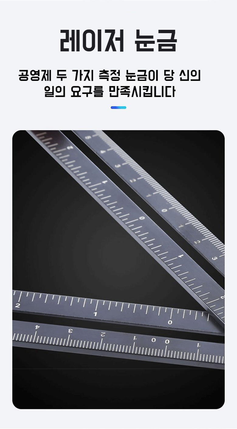 정밀 위치 측정이 가능한 목공타일홀더