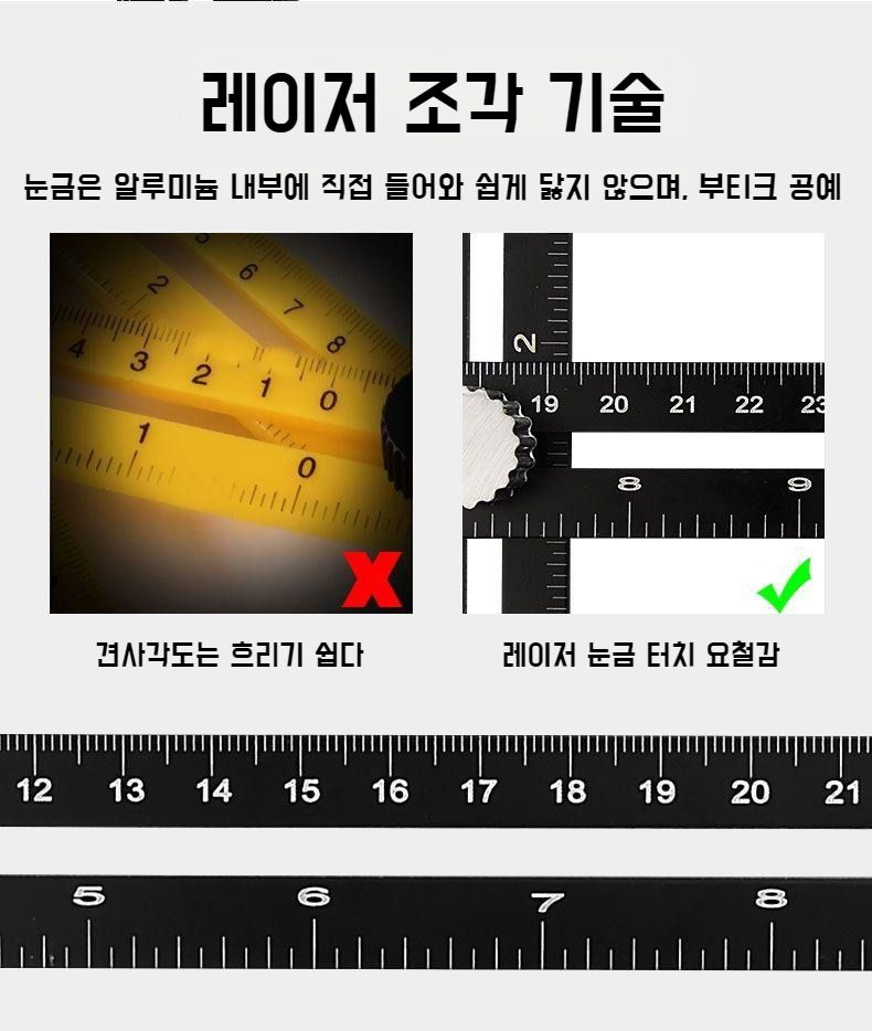 6단자 유니버셜타공 목공도구 구조