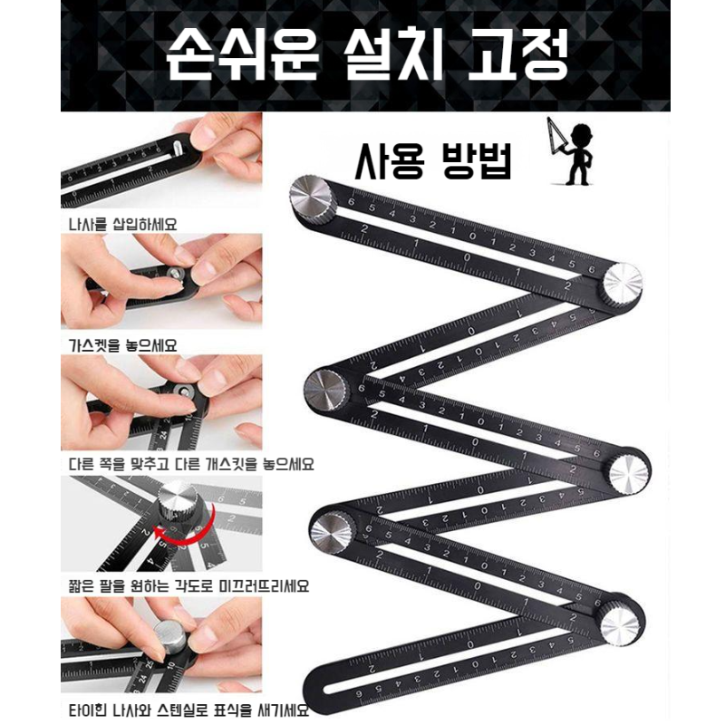 목공타일홀더 6단자 유니버셜타공알루미늄합금벽돌위치추적기공구