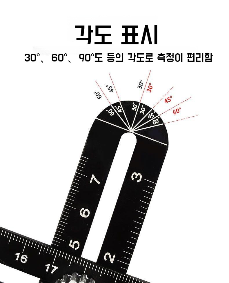 타일 및 벽돌 작업용 위치추적기 공구