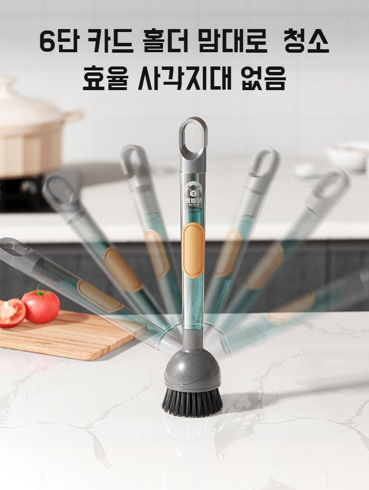 인체공학적 손잡이 디자인 브러쉬