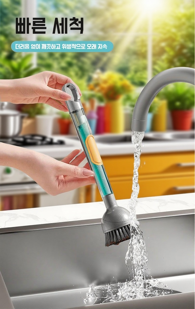 편리한 손잡이 디자인의 브러쉬