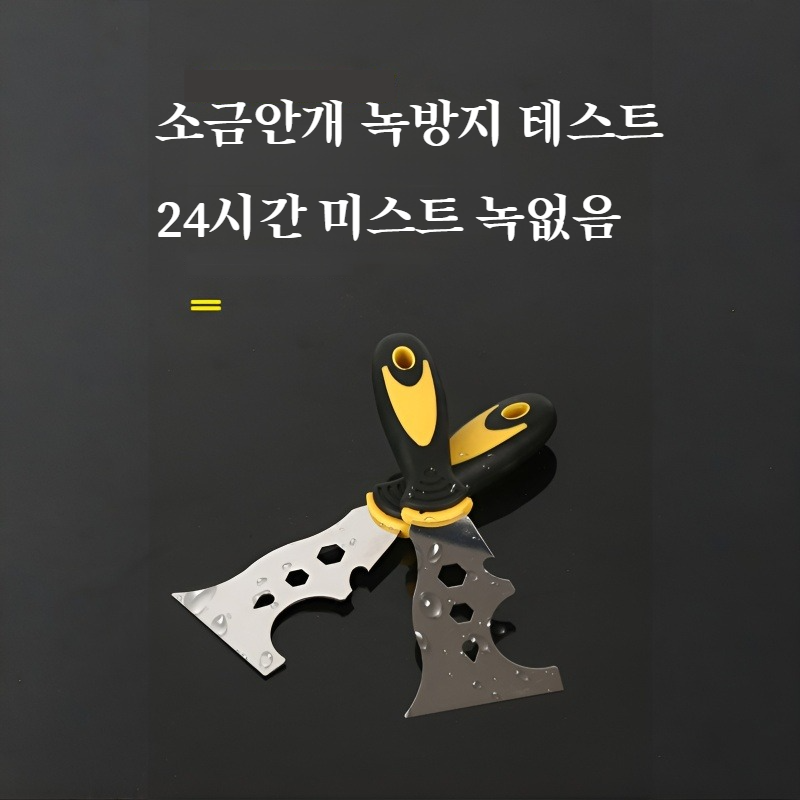 다용도 청소삽 바닥 두꺼운 스크레이퍼 그레이 청소도구 스테인레스 스틸 두꺼운 다용도 청소삽