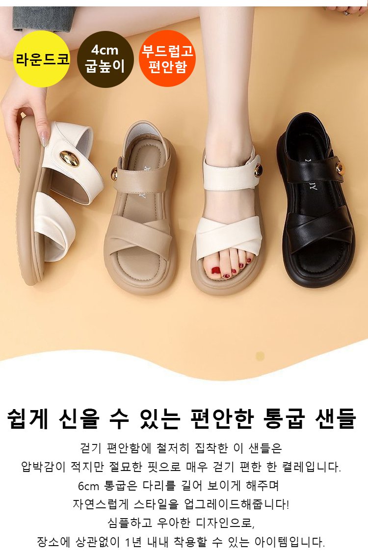 프리미엄 가죽 소재의 여성 샌들 디테일