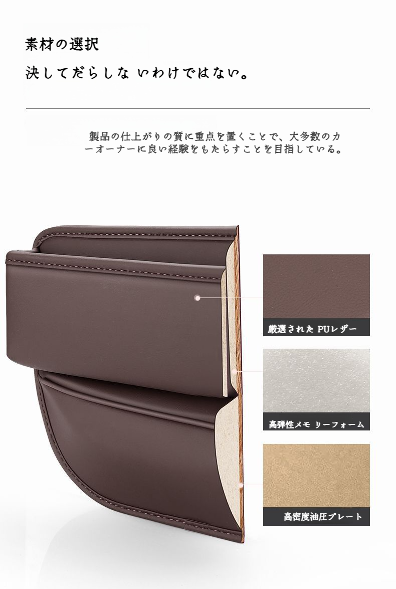 ドリンクやスマホが収納できるカップホルダー付き車用収納