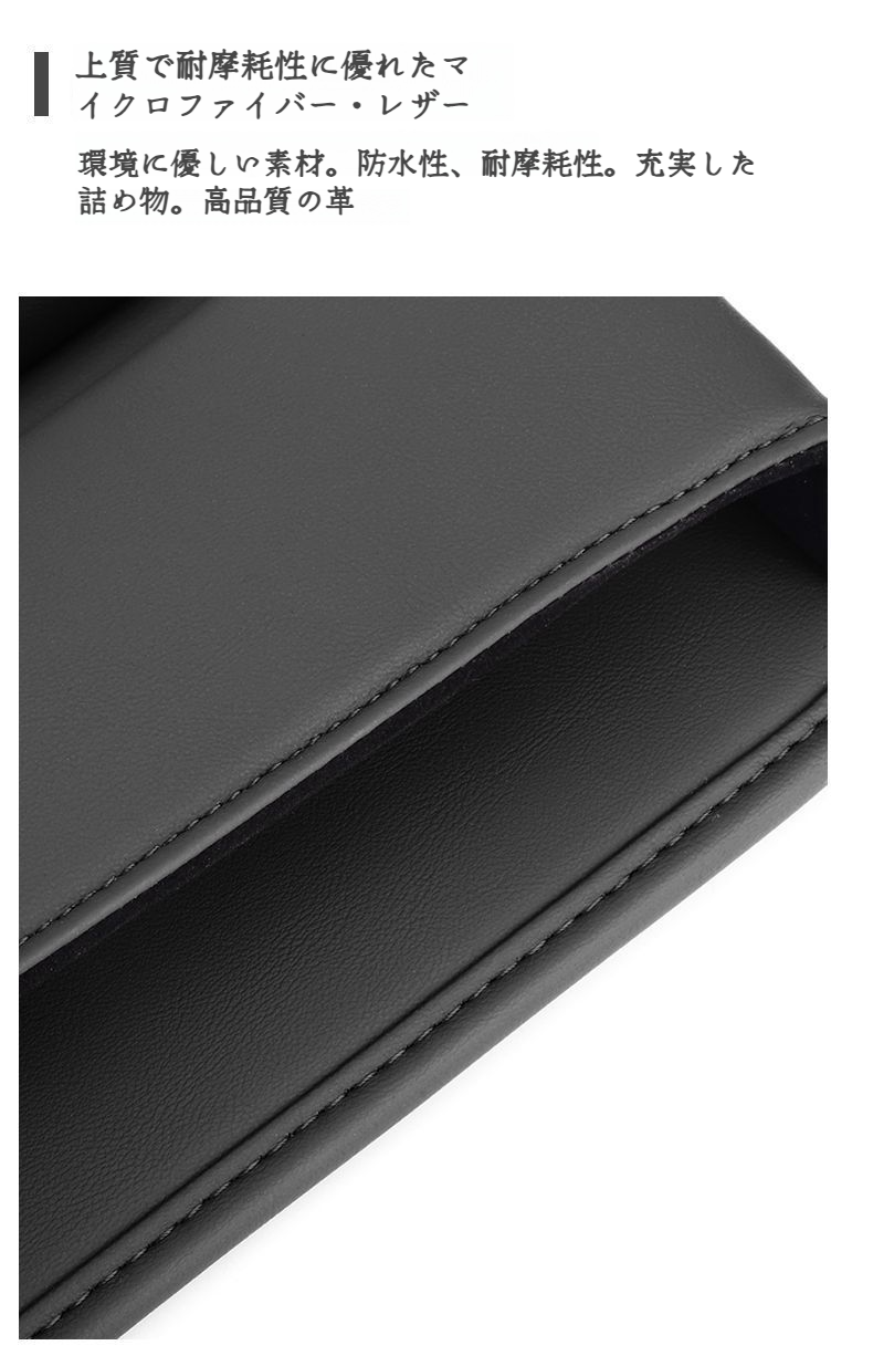 多彩な収納スペースを持つカーアクセサリー