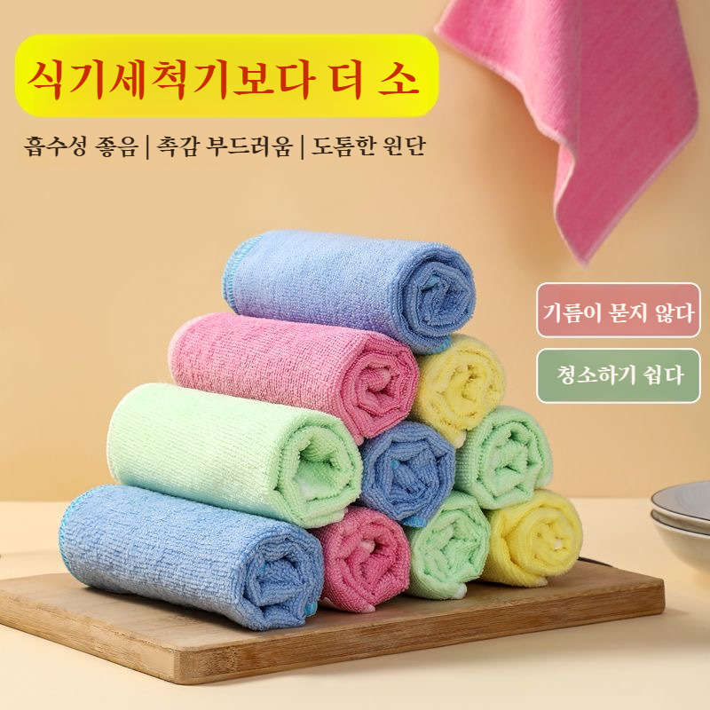 기름기 제거 극세사 행주 상세 이미지