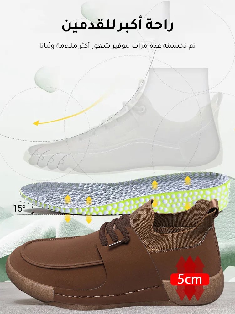 حذاء كاجوال من الجلد الناعم مع نعل ناعم ومرن