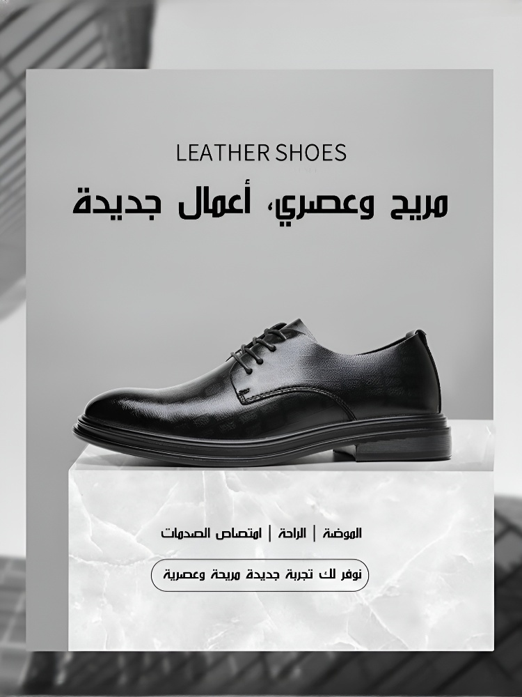 [زيادة الطول بمقدار 8 سم] حذاء رجالي جلدي بمقاس كبير بنمط داكن