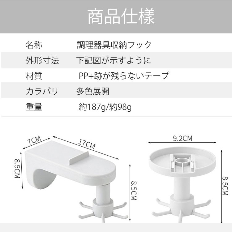 360°回転 キチン・収納フック   キッチン収納のマストアイテム