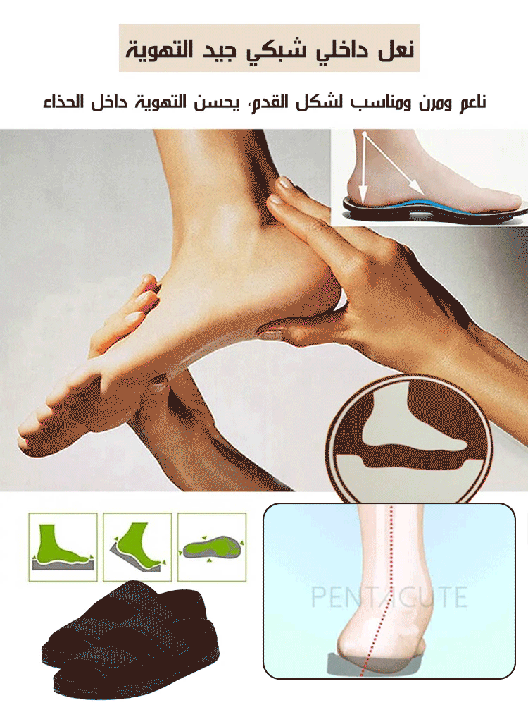 صندل كاجوال بلاصق فيلكرو قابل للتعديل للرجال والنساء