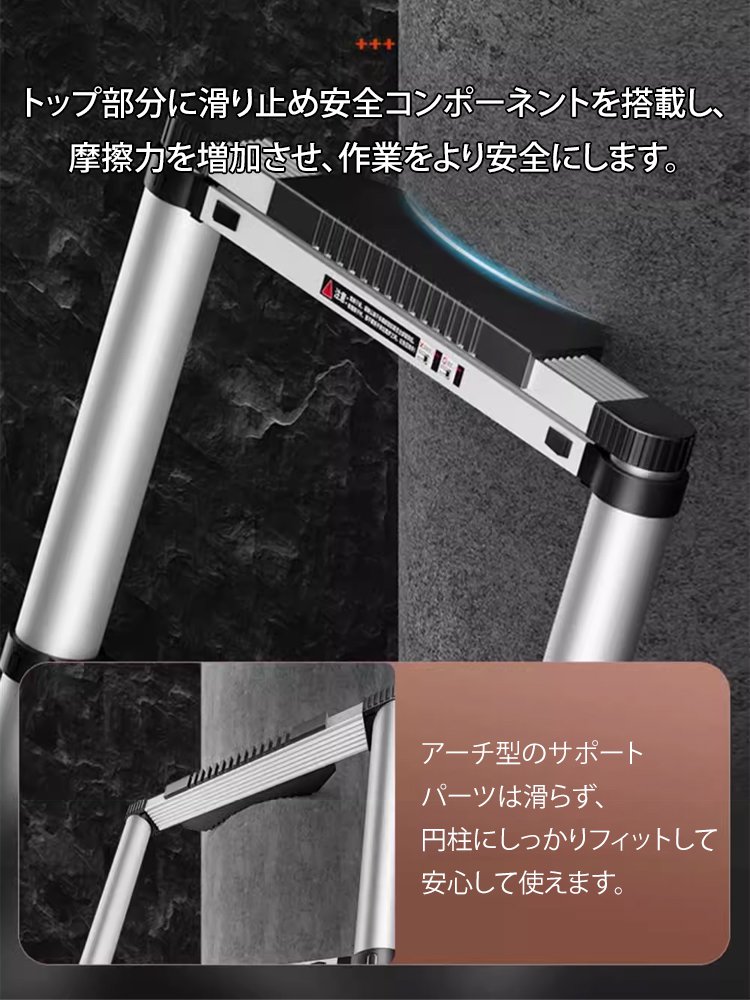 多機能伸縮はしご