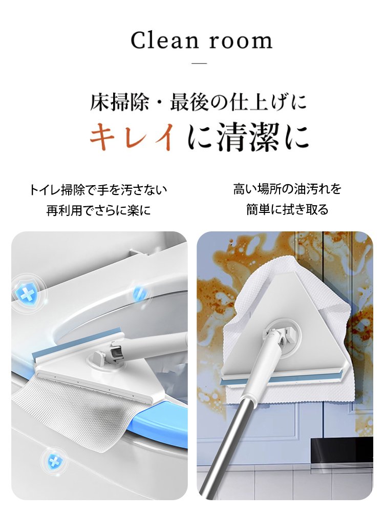 手洗い不要三角モップ