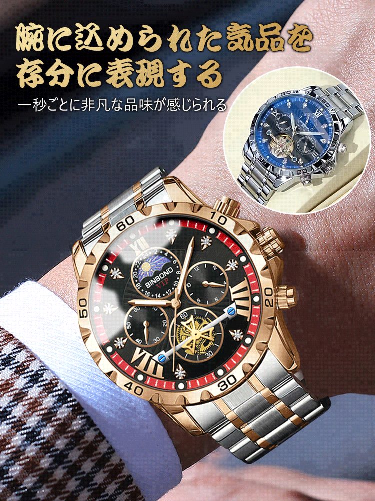 【2025年最新モデル】ワールド電波パイロットウォッチ