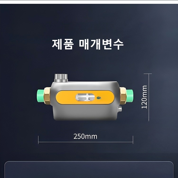 전동 반복 세척 가능 정수기