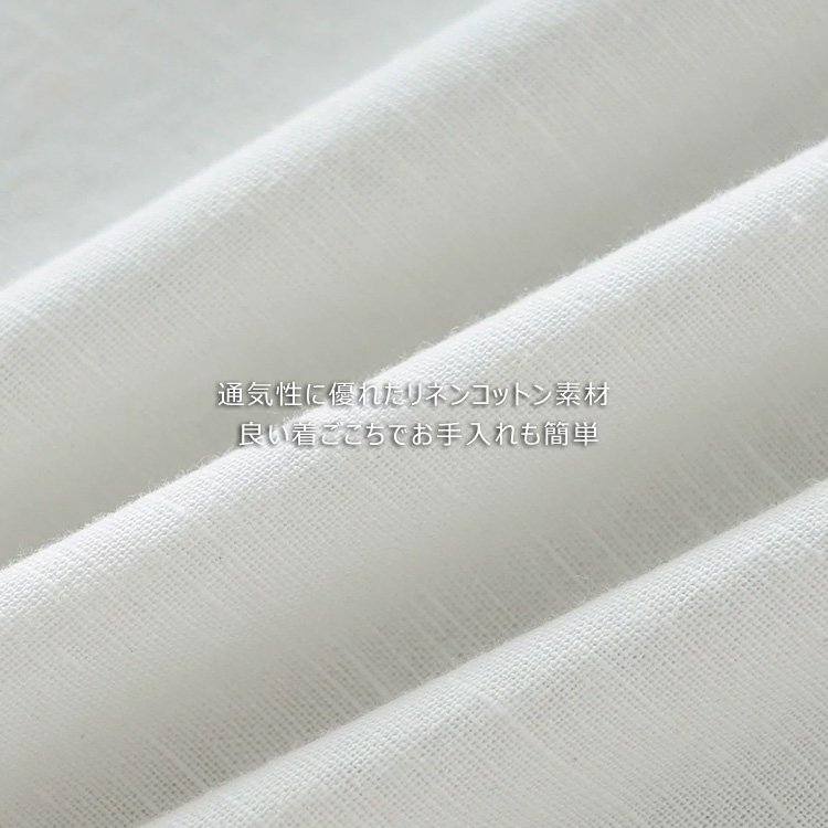 メンズゆったりリネンコットンシャツ