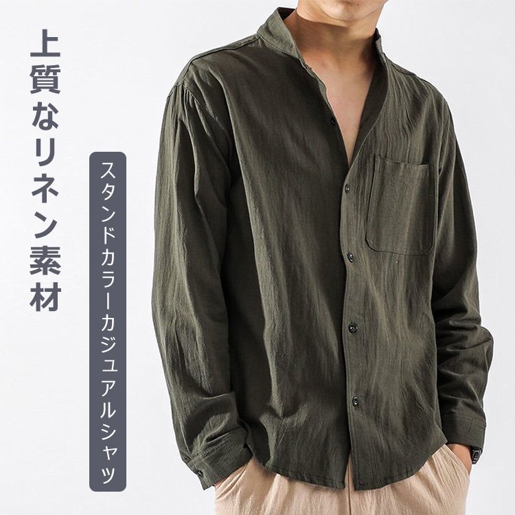 メンズゆったりリネンコットンシャツ