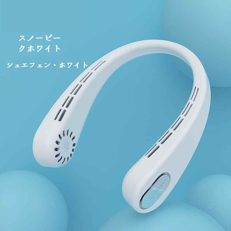 学生寮小型USB扇風機 ポータブル小型扇風機 USB充電式レイジーオフィスネックファン