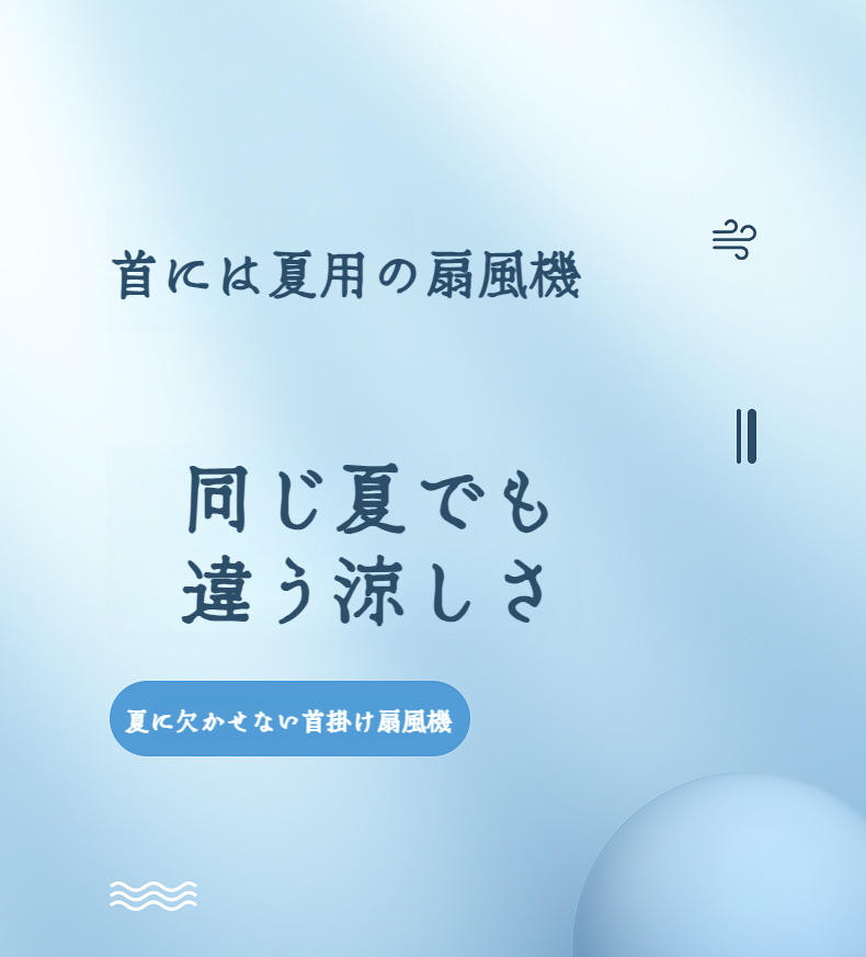 学生寮用USBポータブル小型扇風機の正面画像