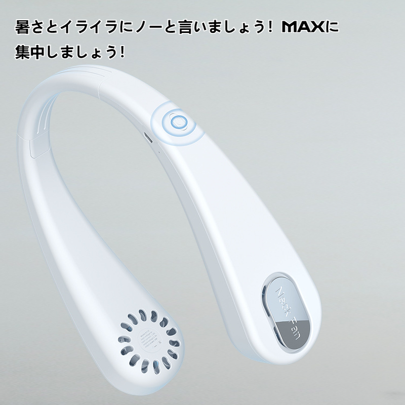 学生寮小型USB扇風機