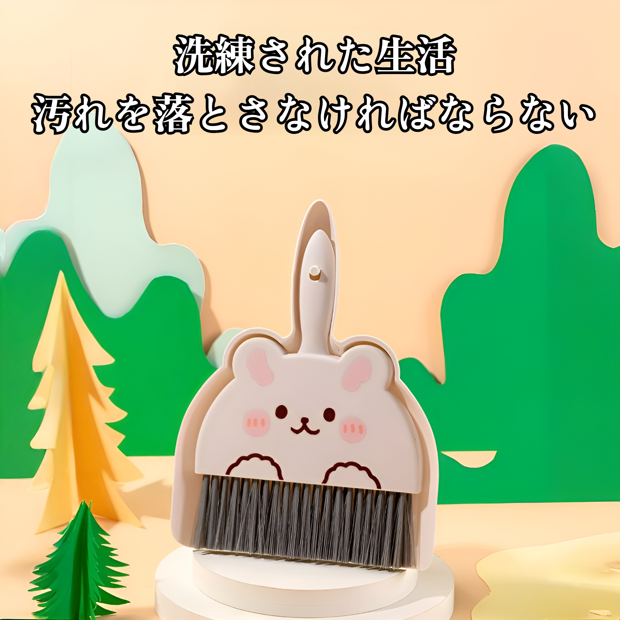 漫画のデスクトップミニほうきセットほうきツール子供小学生ちりとりの組み合わせ小さなほうきテーブルの上