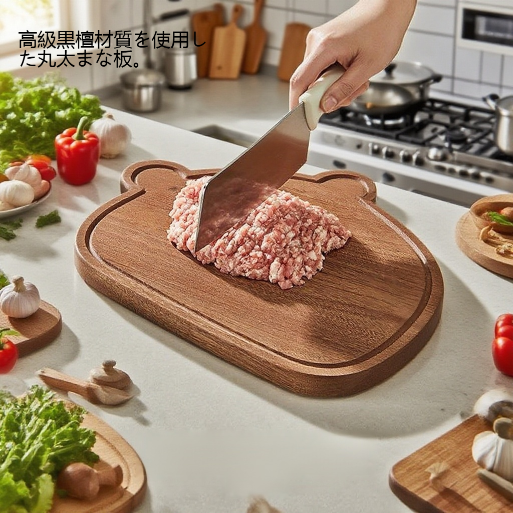 キッチン家庭用黒檀丸太まな板