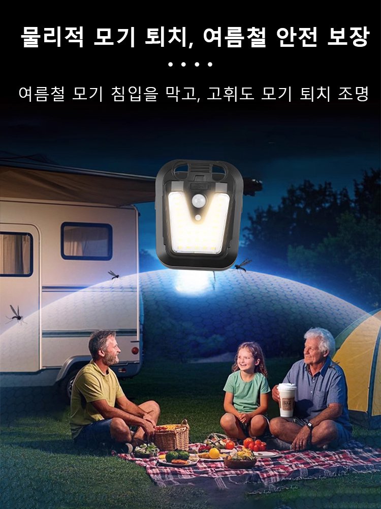 【1년 전기료 0원】스마트 감지 태양광 클립등【평생 보증】